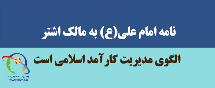 ۳۴ نکته بسیار با ارزش و  آموزنده مدیریتی
