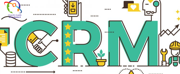 مزایای رابطه اثربخش و پایدار با مشتری چیست؟